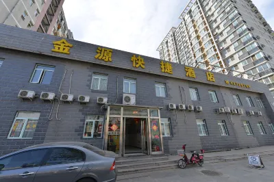 Jinyuan Express Hotel Hotels near Qinghe Railway Station