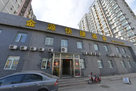 Jinyuan Express Hotel Отели рядом с достопримечательностью «Tsinghua University Department of Materials Science and Engineering»