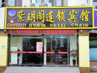 紫玥阁连锁宾馆(青岛流亭机场店) - 酒店外部