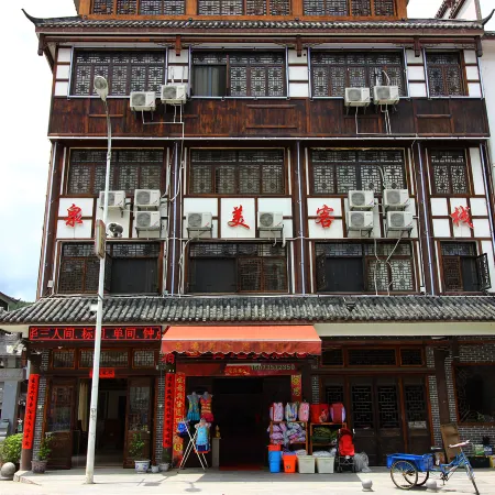 Rucheng Quanmei Chinese Inn