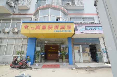 Thank Quick Hotel (Ma'anshan Hongqi North Road) Отели рядом со станцией Ma'anshan Railway Station