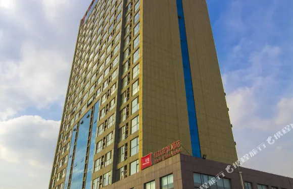 紅枕安悦酒店（青州孟七店）