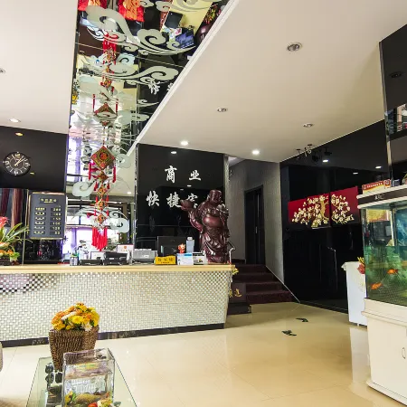 Tieli Commercial Express Hotel