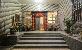 Shizong Donglai Inn