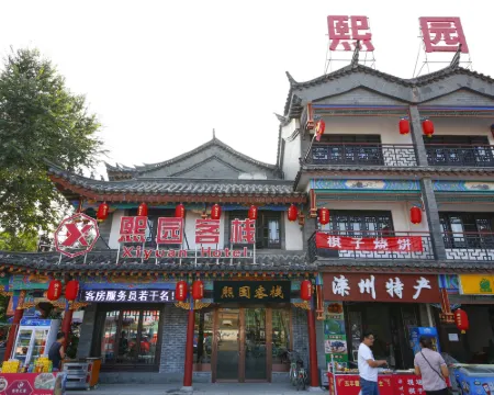 Luan County Xiyuan Inn Hotels in Luanzhou