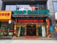 格林豪泰(杭州高沙地铁站店)