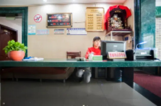 Ningguo Xinyuan Business Hotel