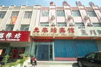 Feixian Xiannongtan Hotel Hotels near Feixian Market