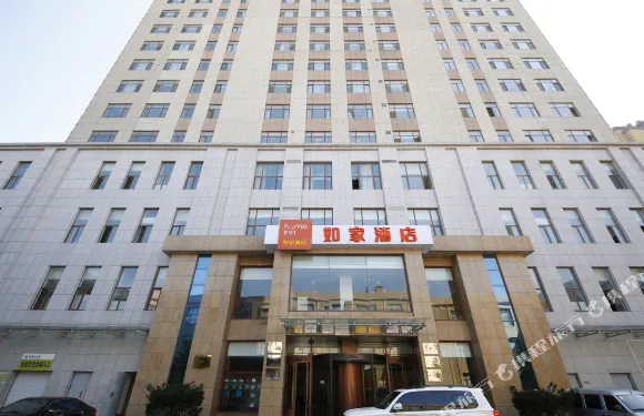 如家酒店（東港客運站老黃海大市場店）