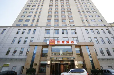 Homeinn Hotel (Donggang Passenger Terminal Old Huanghai Market) Hotels in Donggang