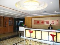 宝鸡虢国酒店 - 公共区域