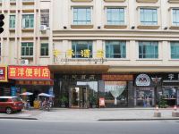 东莞常平中环酒店