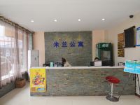 纳雅连锁酒店(漯河新天地店) - 公共区域