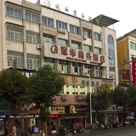 Guanhua Business Hotel