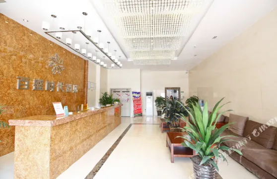 蔡家坡尚客優酒店