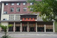 Qingquan Hotel Chongqing Отели рядом с достопримечательностью «Дунг-Цзин»