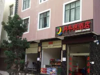Dali Yuebanwan Hotel (Dali High-Speed Railway Station Erhai Park)