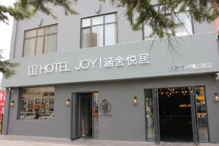Hansheyueju Hotel