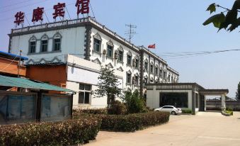 Langfang Huakang Hotel