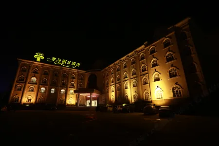 Roman Holiday Hotel Отели рядом с достопримечательностью «Songyang Academy»