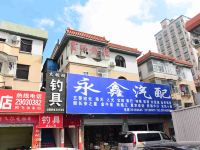 深圳富明旅馆 - 酒店外部