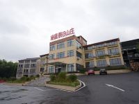 天目湖旅游度假区涵庭假日山庄 - 酒店外部