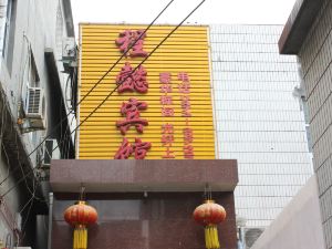 Cheng Yi Hotel, Xinxiang