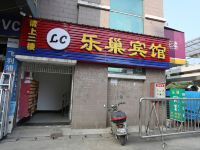 乐巢旅馆(长沙杨家山南店) - 酒店外部