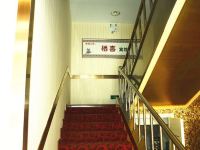 铁岭栖喜快捷主题酒店 - 公共区域