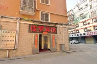 Changsha Jiameng Hotel - Pensions