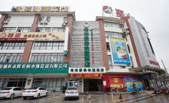 GreeTree Inn (Suzhou Taiping High-speed North Railway Station)