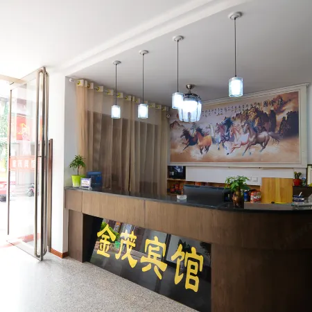 Mengzhou Jinmao Hotel