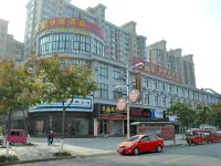 Aihang Express Hotel (Linyi Pedestrian Street Branch) Linshu İlçesi otelleri