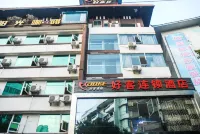 Haoke Chain Hotel (Guang'an Chengbei)