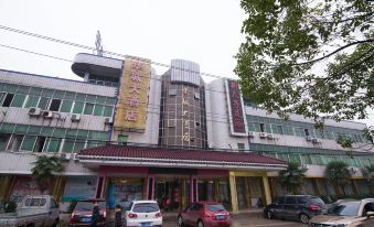 Danyang Huacheng Hotel
