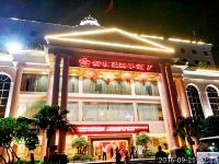 深圳新梅园四季酒店