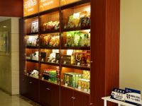 桂京商务酒店(北京国贸店) - 其他