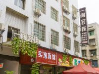 益阳一间客栈 - 酒店外部