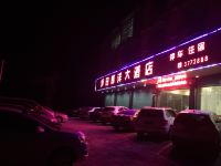 南雄坪田辉洋大酒店 - 酒店外部