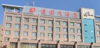 Yiyuan Hotel Hotel a Jinzhong