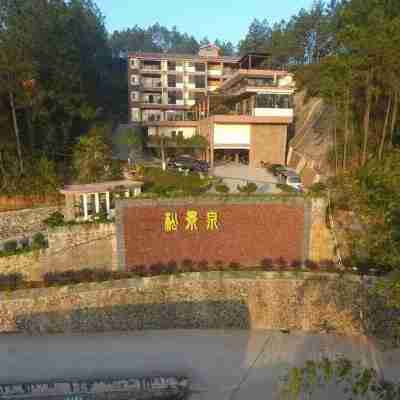 Xinfeng Songjing Hot Spring Resort Hotel Exterior