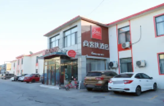 Shankee Hotel (Tianjin Xunhai Road) Hotels in Tianjin