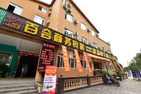 Lily Business Hotel, Jixian