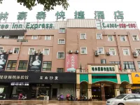 GreenTree (Jinhu West Road 84 Plaza) Hotels near Jinhu Hospital of Traditional Chinese Medicine