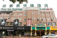 GreenTree (Jinhu West Road 84 Plaza) Các khách sạn gần Huai'an Radio and TV University Jinhu Branch