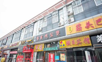 Qingdao Qiulin Holiday Hotel