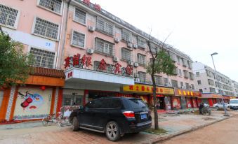 Yiwu Yinxin Hotel