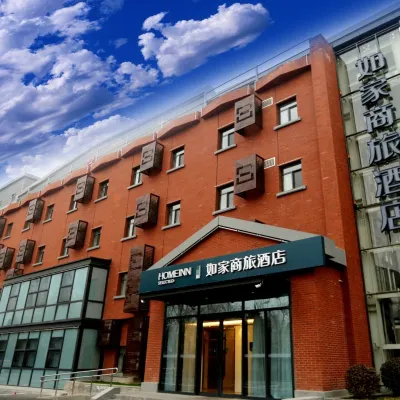 如家商旅飯店（北京學清路農業大學店） 林萃桥附近的飯店