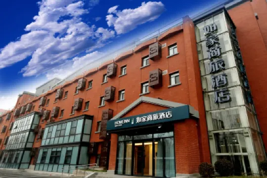 Home Inn (Beijing Xueqing Road Agricultural University) Hotel di Beijing
