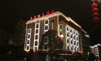 Feng Yuan Lu Hotel